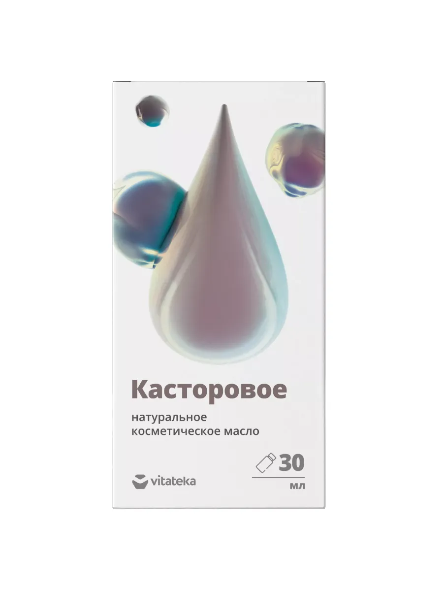 ВИТАТЕКА (VITATEKA) масло Касторовое 30мл