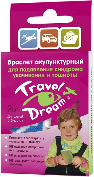 Браслет ТрэвелДрим акупунктурный д/подавл. синдрома укачивания и тошноты (Для детей с 3-х лет - изображение ребенка) №2