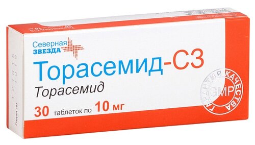 Торасемид-СЗ таб. 10мг №30