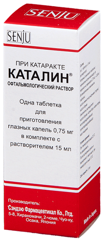 Каталин таб.(д/р-ра глазн.) 75мг + фл.-кап. 15мл