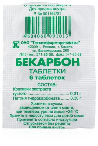 Бекарбон таб. №6