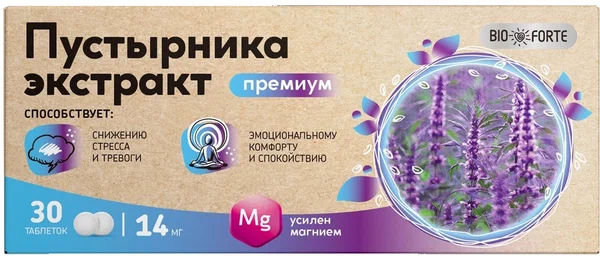 Пустырника экстракт Премиум BioForte с магнием таб. №30