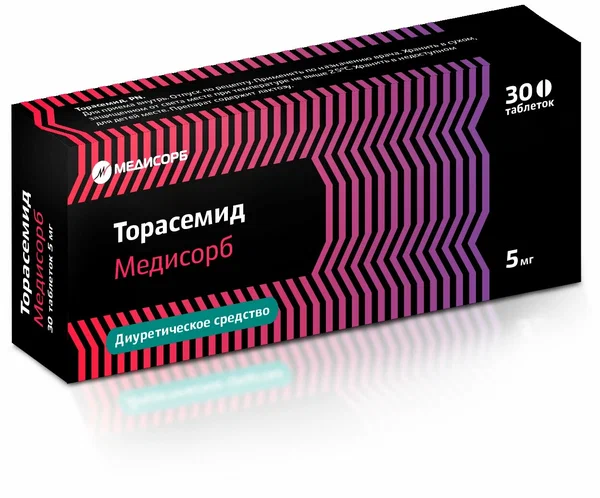 Торасемид Медисорб таб. 5мг №30