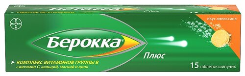 Берокка плюс таб. шип. №15 (апельсин)