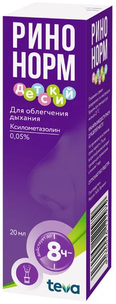 Ринонорм фл.(спрей наз. дозир. д/детей) 35мкг/доза 20мл №1