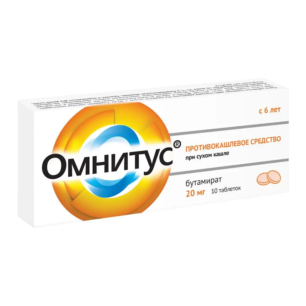 Омнитус таб. с мод. высвоб. 20мг №10 картинка № 2