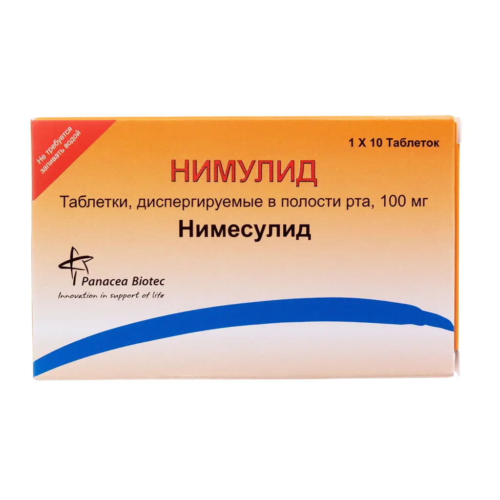 Нимулид таб. дисперг. в полости рта 100мг №10 картинка № 2
