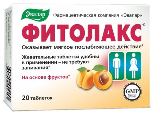 Фитолакс таб. жев. 500мг №40