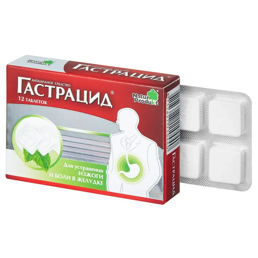 Гастрацид таб. жев. №12 картинка № 2
