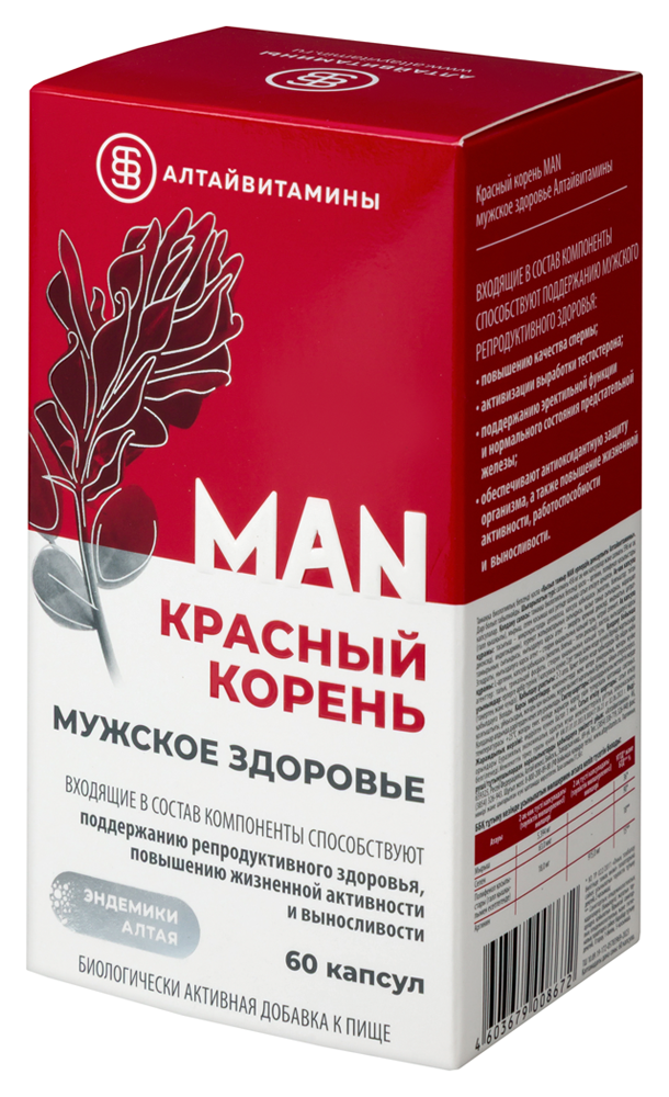 КРАСНЫЙ КОРЕНЬ MAN Мужское здоровье капс. №60 картинка № 5