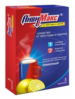 Анвимакс пак.(пор. д/приг. р-ра д/приема внутрь) №3 (лимон-мед)
