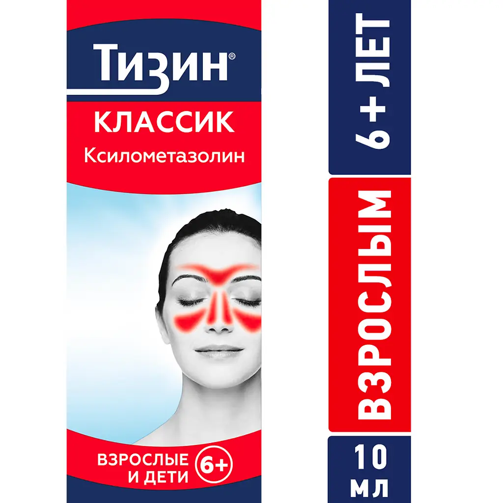 Тизин классик фл.(спрей назальн. дозир.) 0,1% 10мл картинка № 2