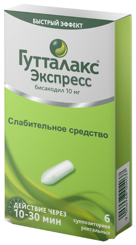 Гутталакс Экспресс супп. рект. 10мг №6