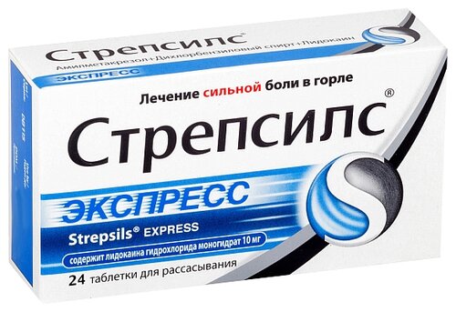 Стрепсилс Экспресс таб. д/рассас. №24