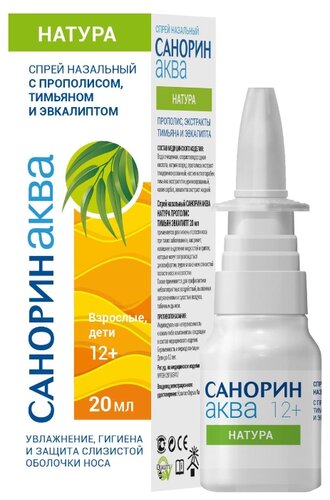 Санорин фл.(спрей наз.) 0,1% 10мл (ментол и эвкалипт)