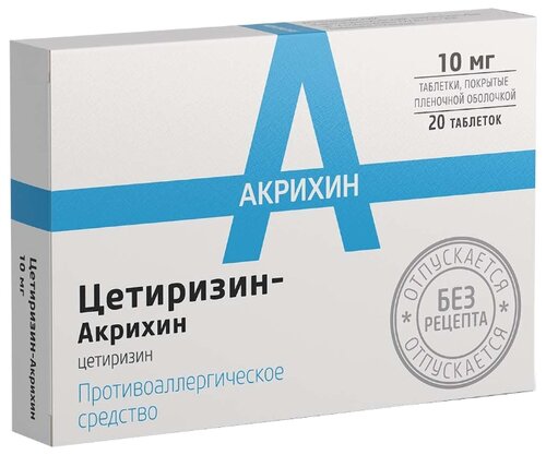 Цетиризин таб. п/пл. об. 10мг №10