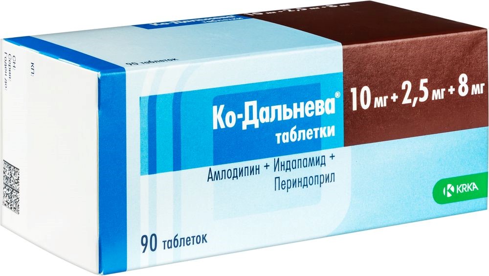 Ко-Дальнева таб. 10мг + 2,5мг + 8мг №90 картинка № 6
