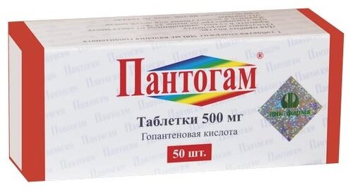 Пантогам таб. 500мг №50