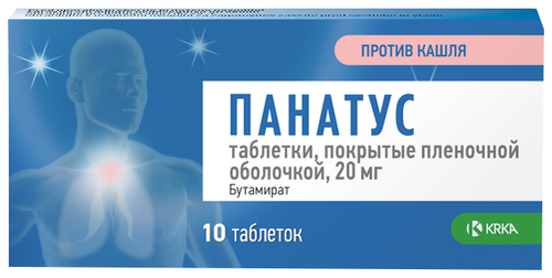 Панатус таб. п/пл.об. 20мг №10