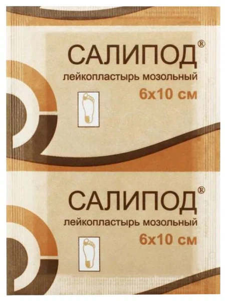 Лейкопластырь мозольный САЛИПОД набор №4 (6см x 5см)