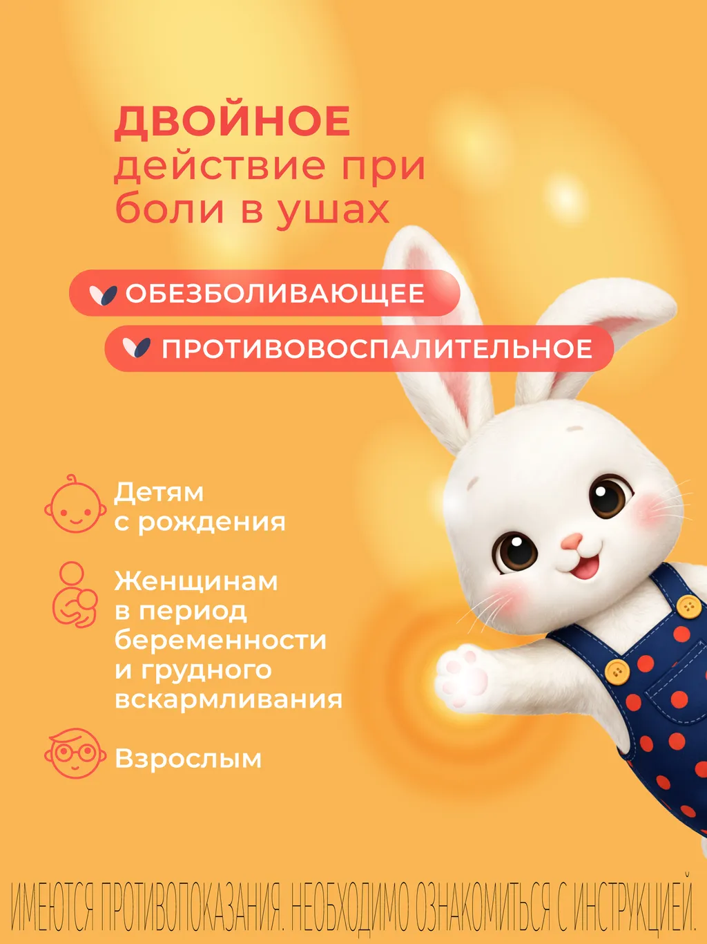 Лоротокс фл.(капли ушные) 1% + 4% 16г картинка № 3