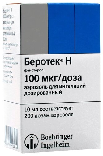 Беротек Н бал.(аэр. д/ингал. дозир.) 100мкг/доза 200доз 10мл