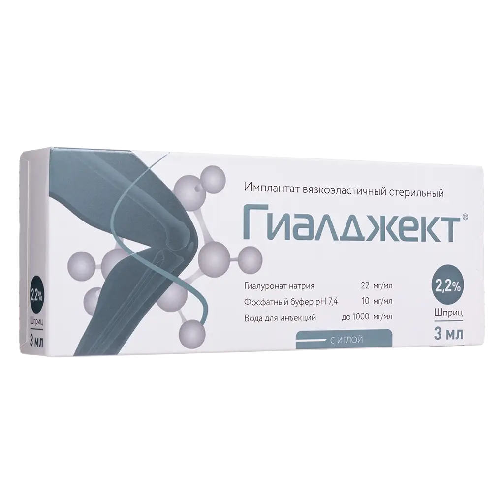 Имплантат Гиалджект 2,2% 3мл вязкоэласт. стер. (шприц) картинка № 2