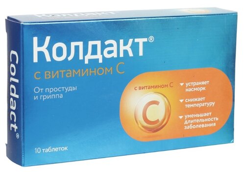 Колдакт с вит. С таб. п/пл.об №10