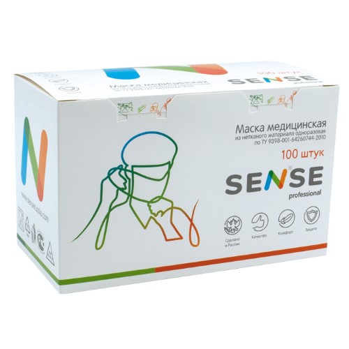 Маска медицинская SENSE нетканная одноразовая №100 голубая картинка № 2