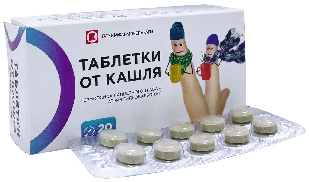 Таблетки от кашля таб. №20