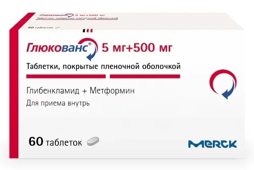 Глюкованс таб. п/пл. об.  500мг + 2,5мг №60