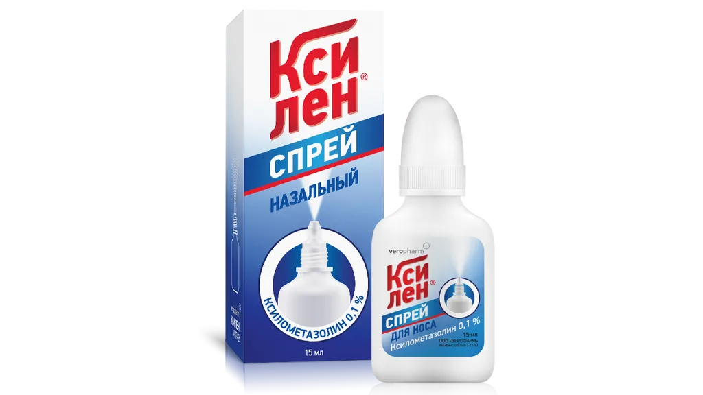 Ксилен фл.(спрей назальн.) 0,1% 15мл картинка № 8