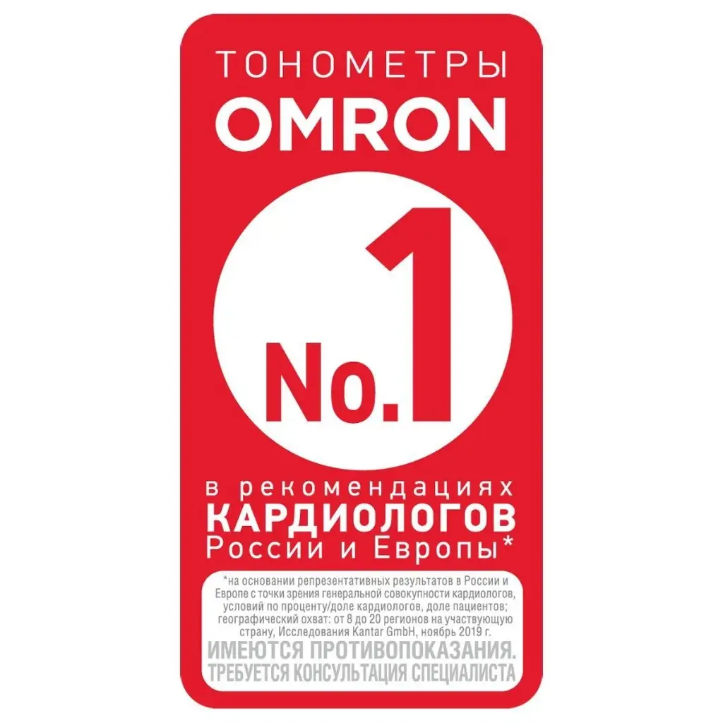 Тонометр OMRON M1 Basic (HEM-7121J-RU) б/адаптера картинка № 7