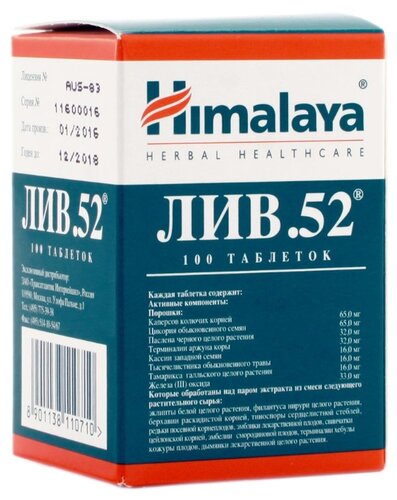 Лив.52 таб. №100