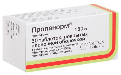 Пропанорм таб. п/пл.об. 150мг №50