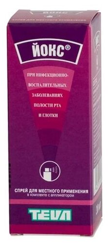 Йокс-Тева фл.(аэр. местно) 30мл + аппл.
