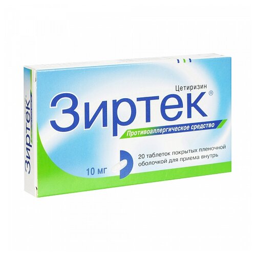Зиртек таб. п/пл. об. 10мг №20