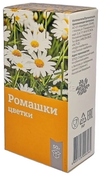 Ромашки цветки пак. 50г