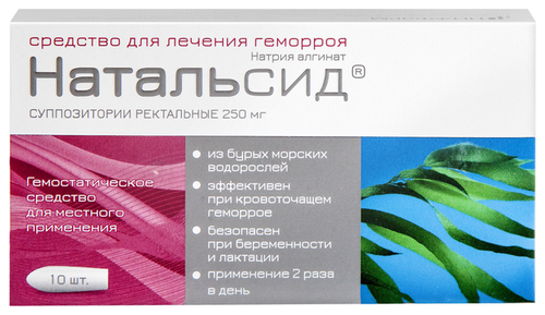 Натальсид супп. рект. 250мг №10