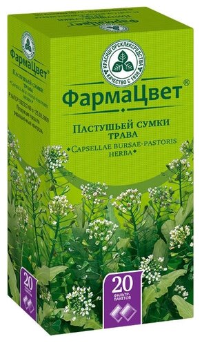 Пастушьей сумки трава пак.-фильтр 1,5г №20