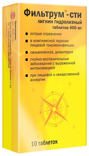 Фильтрум-СТИ таб. 400мг №50