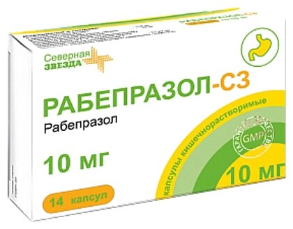 Омепразол Реневал капс. кишечнораств. 10мг №30