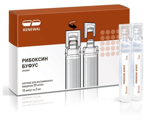 Рибоксин буфус амп.(р-р д/в/в введ.) 20мг/мл 5мл №10