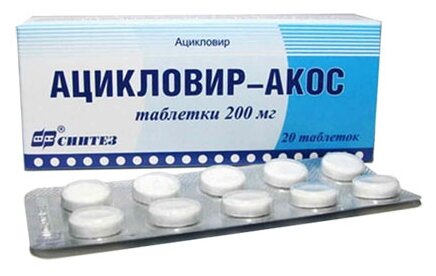 Ацикловир-АКОС туба(мазь глазн.) 3% 5г №1