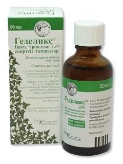 Геделикс фл.-кап.(капли орал.) 50мл