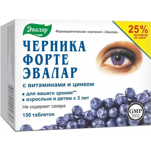 Черника форте с витаминами и цинком таб. 250мг №150
