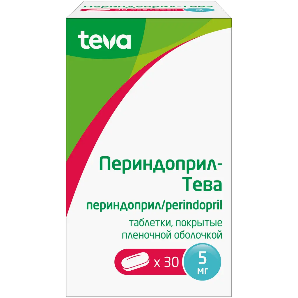 Периндоприл-Тева таб. пл./об. 5мг №30 картинка № 3