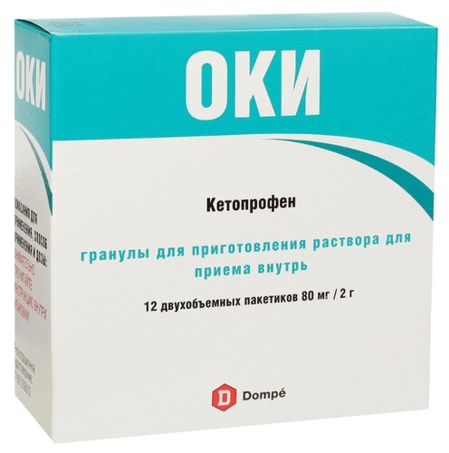 ОКИ пак.(гран. д/приг. р-ра д/приема внутрь) 80мг/2г №12
