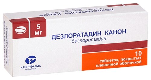 Дезлоратадин таб. п/пл. об. 5мг №10