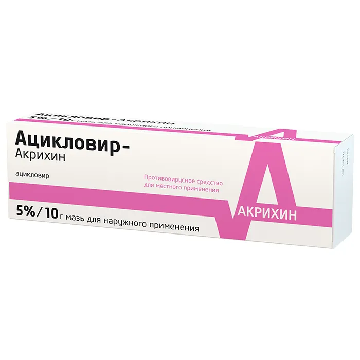 Ацикловир-Акрихин туба(мазь д/наружн. прим.) 5% 10г №1 картинка № 6